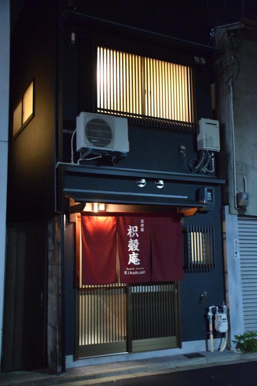 Guesthouse Kikokuan Kyōto Esterno foto